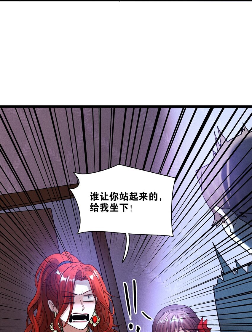 第32话 乔克尔