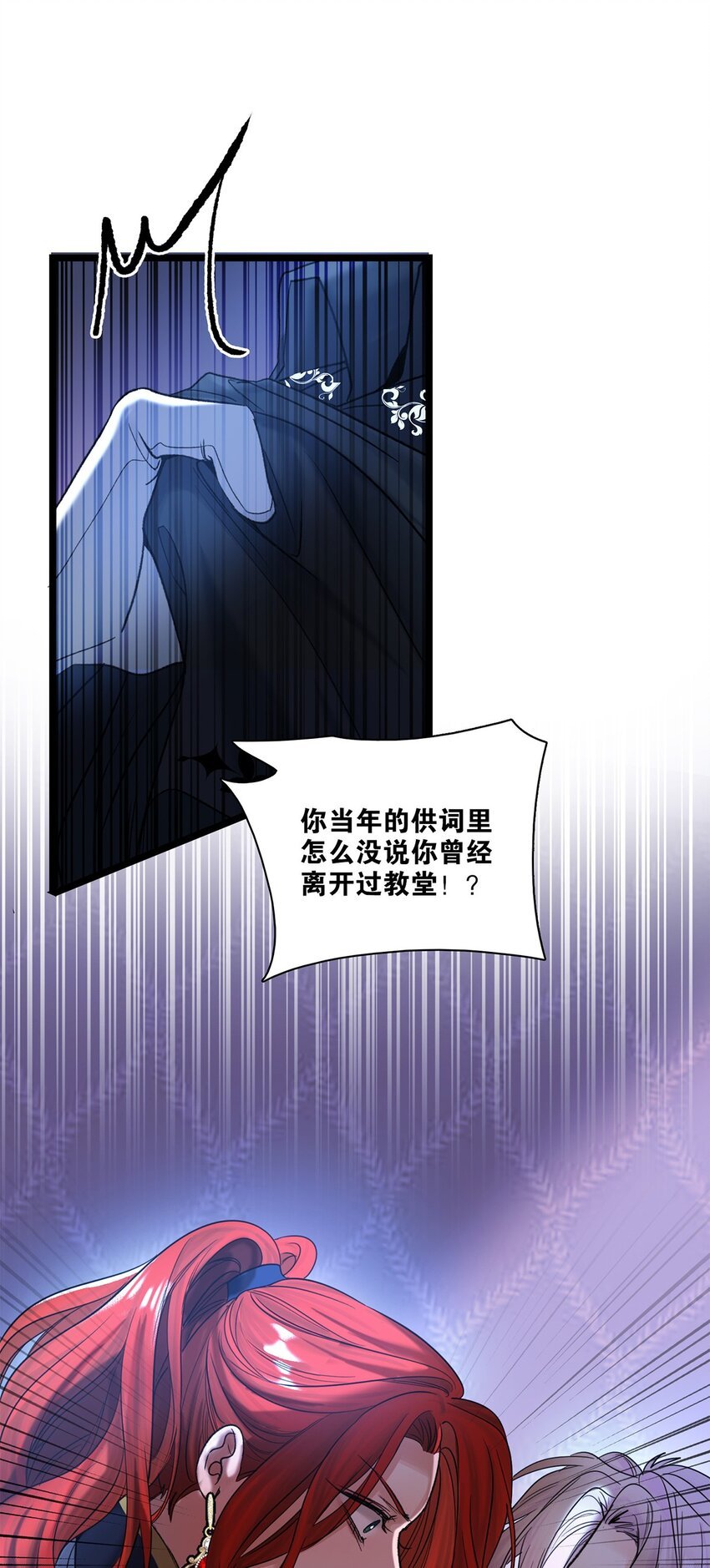 第32话 乔克尔