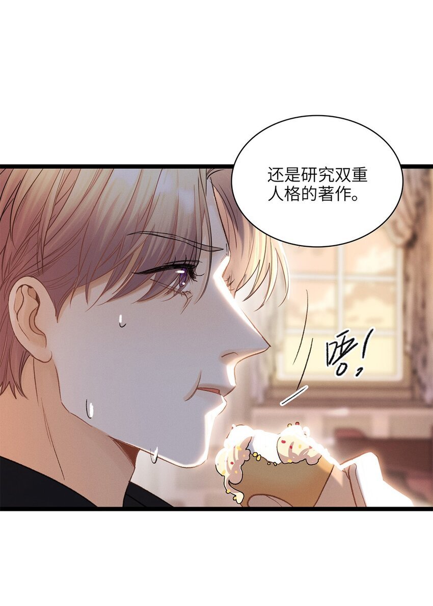 第34话 嫌疑人