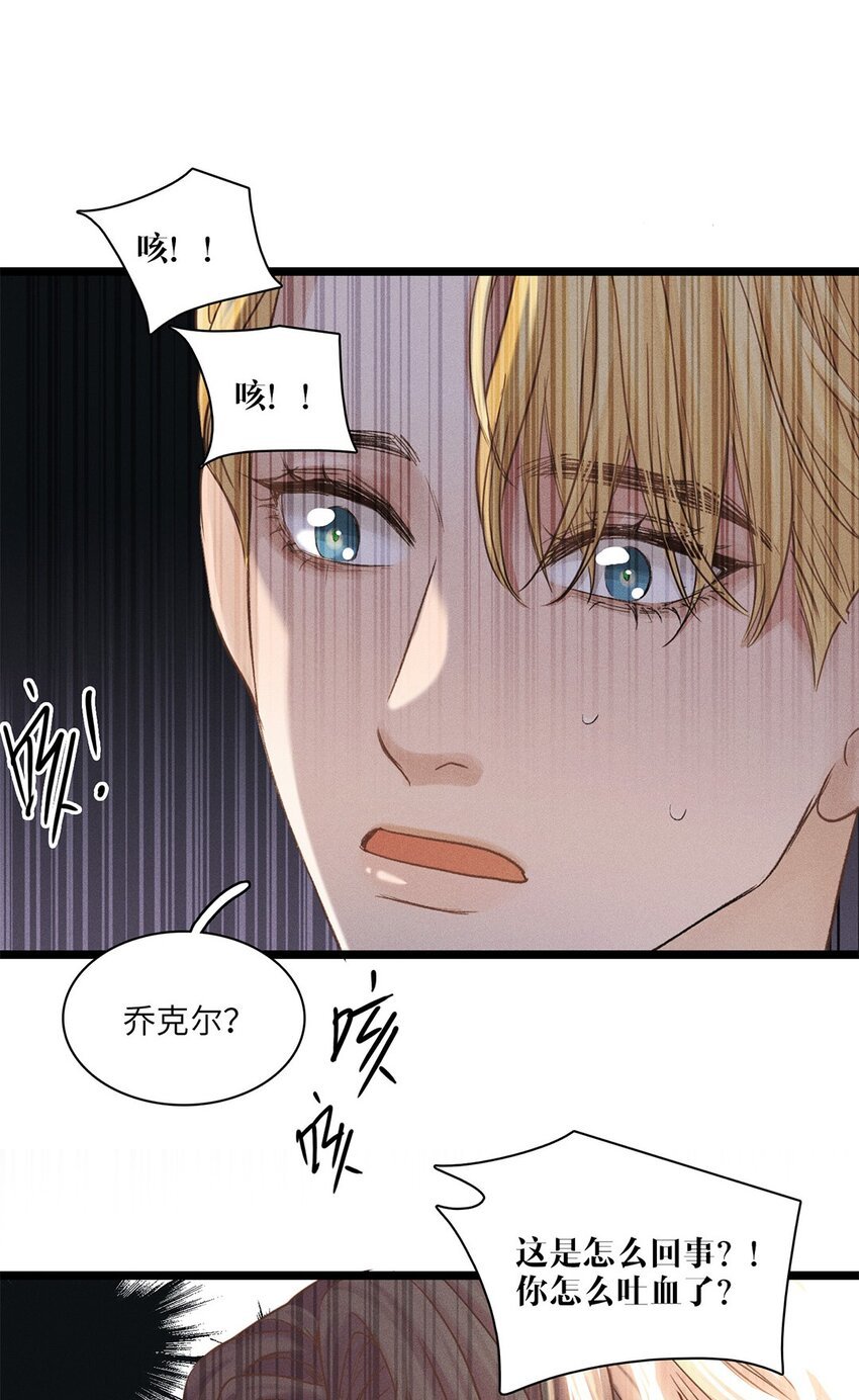 第34话 嫌疑人