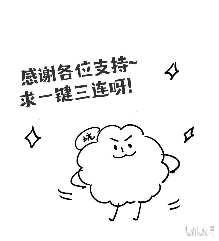 第34话 嫌疑人