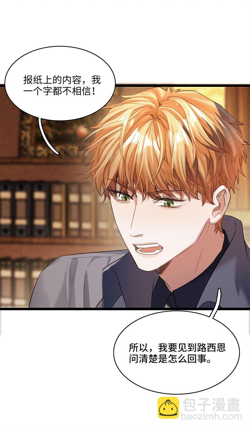 第35话 当晚事由