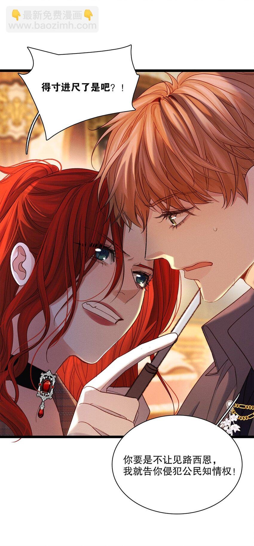 第35话 当晚事由