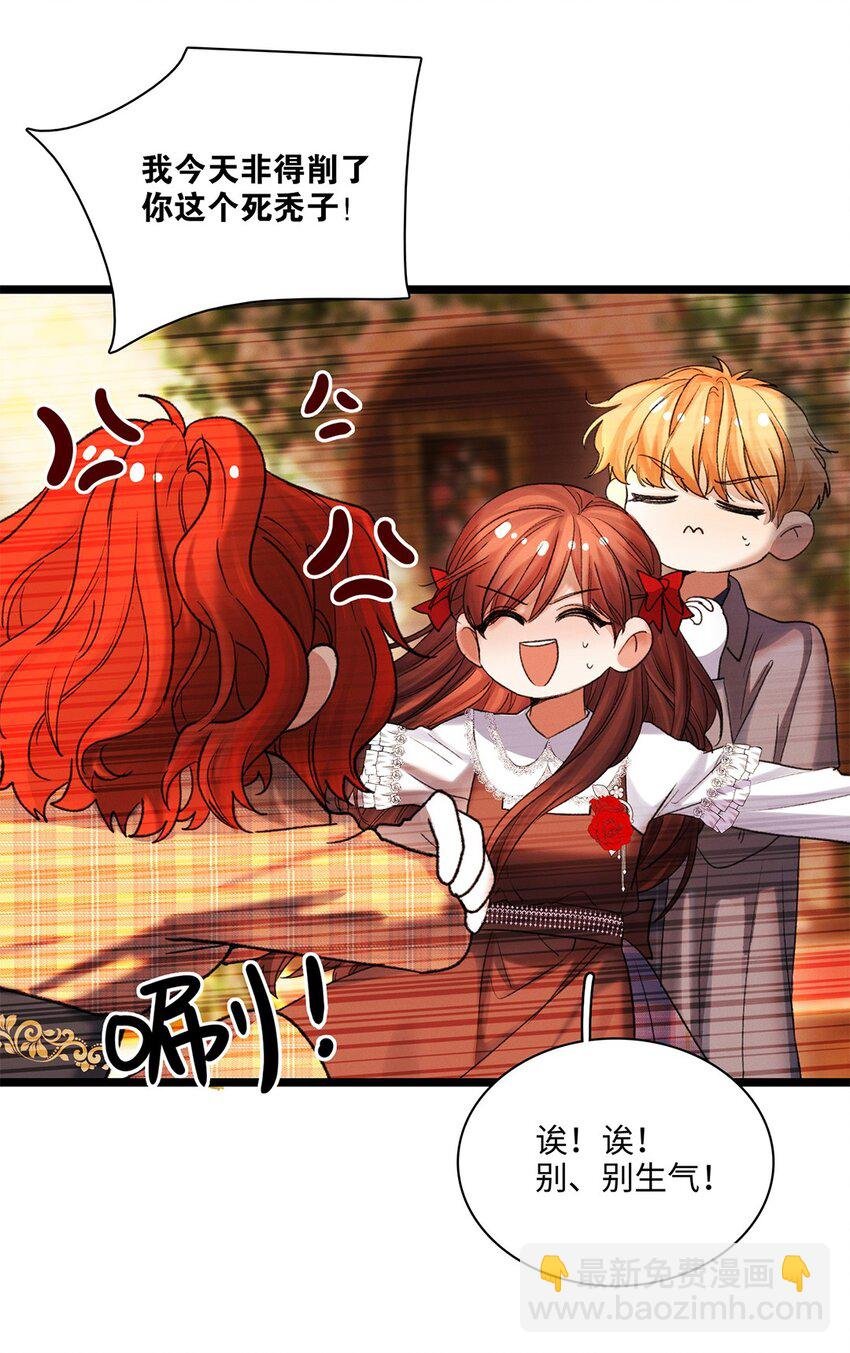 第35话 当晚事由