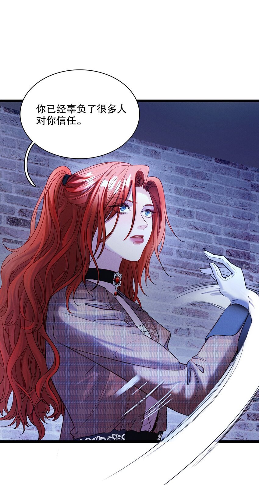 第36话 蛛丝马迹
