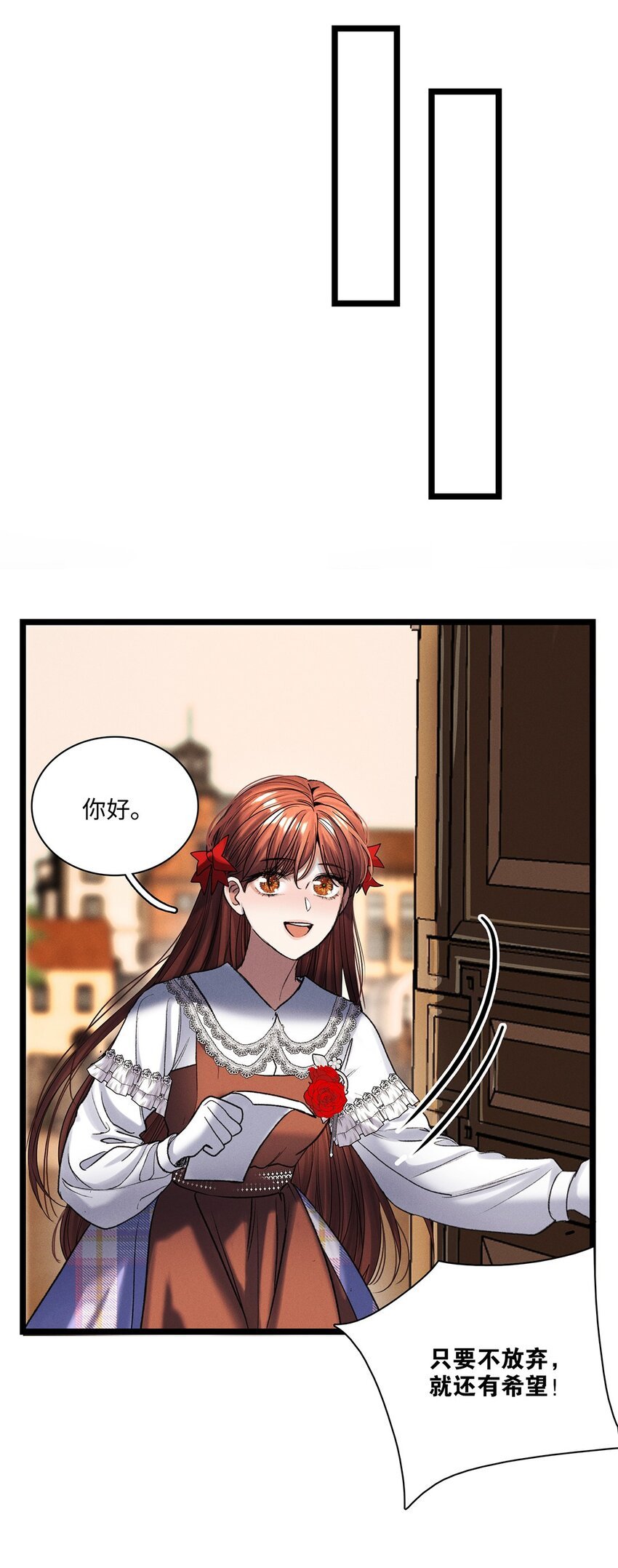 第36话 蛛丝马迹