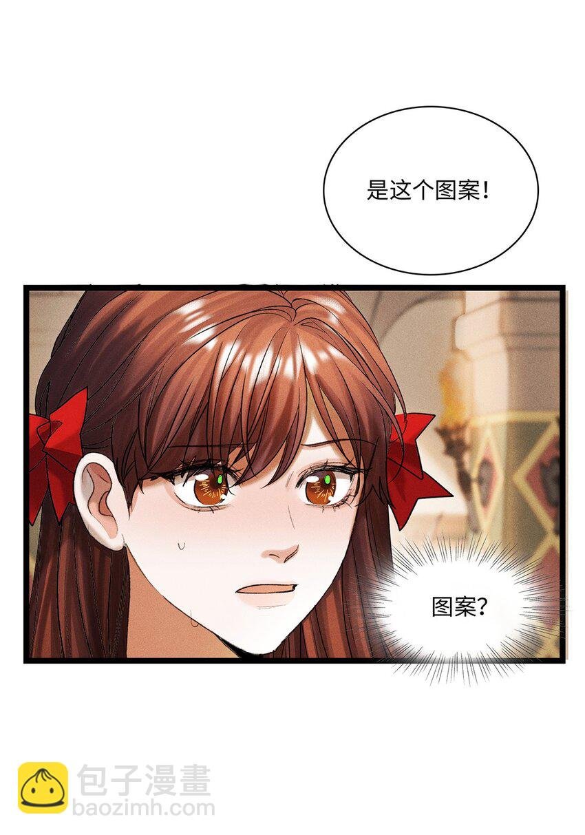 第36话 蛛丝马迹