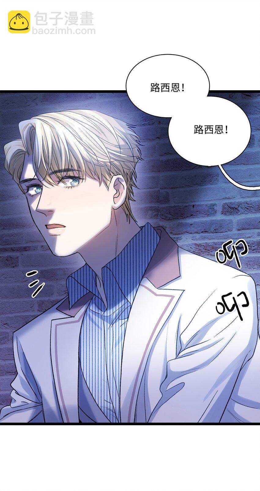 第37话 或者就该如此