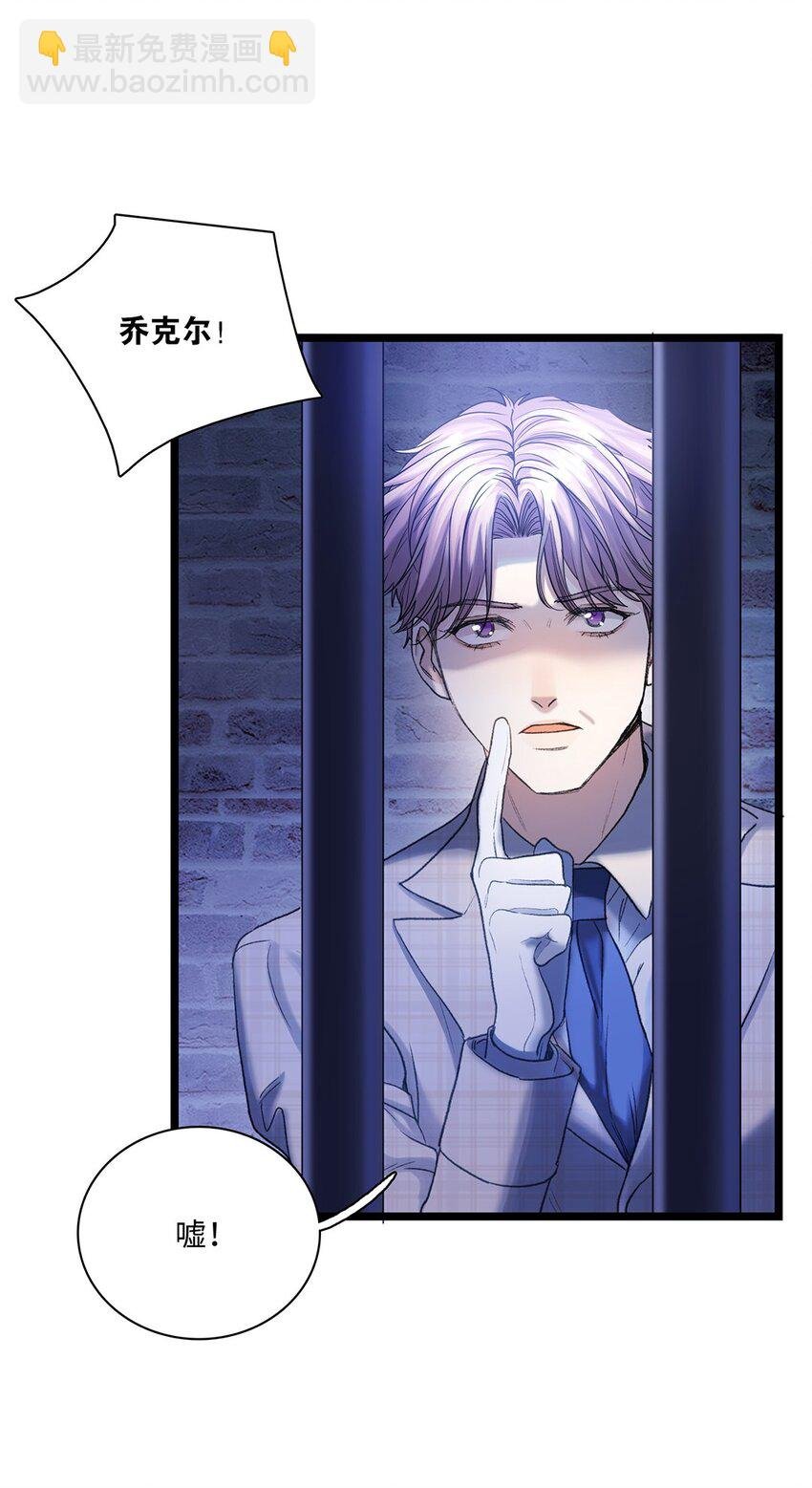 第37话 或者就该如此