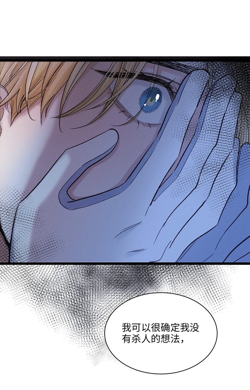 第37话 或者就该如此