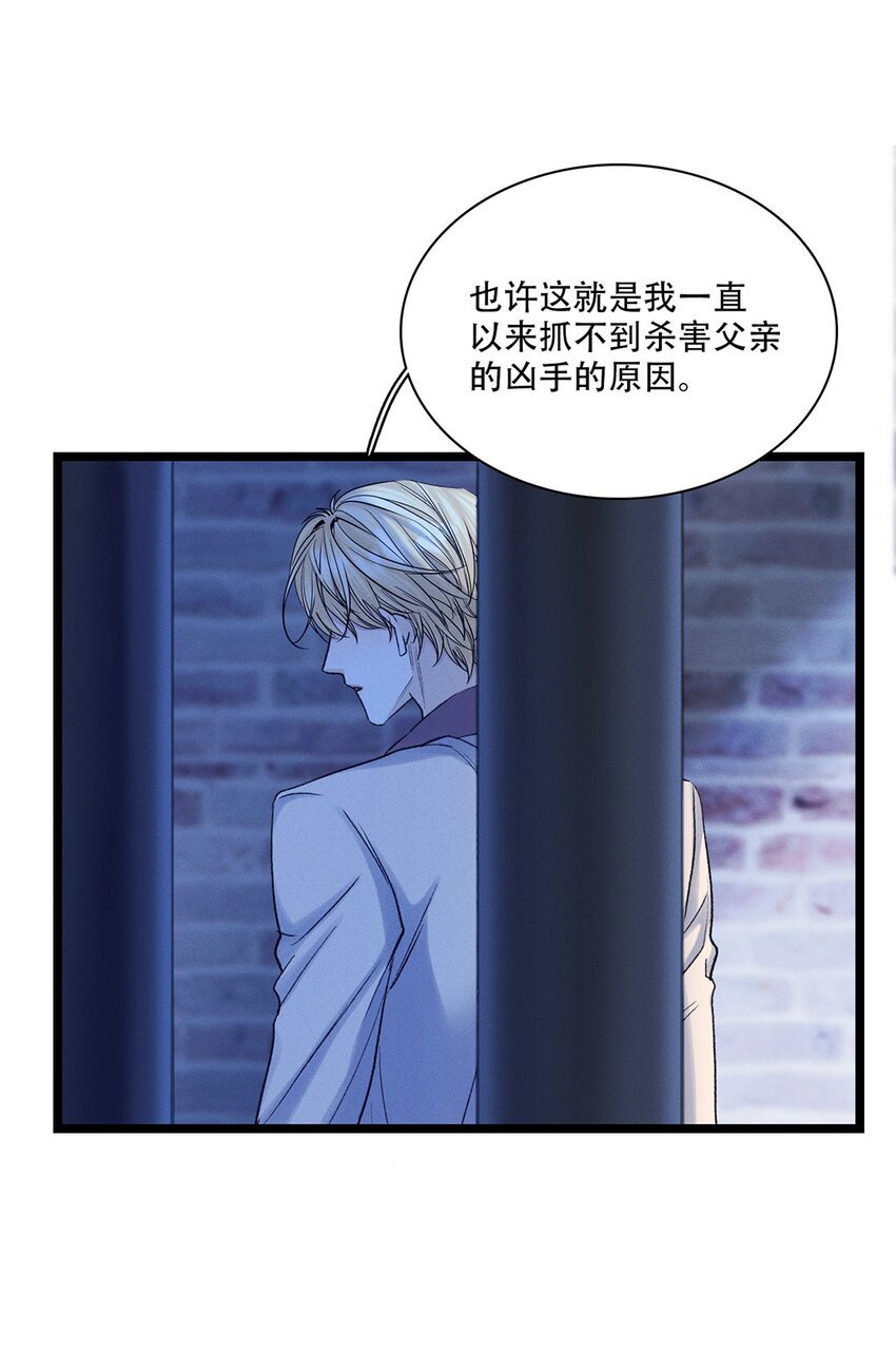 第37话 或者就该如此
