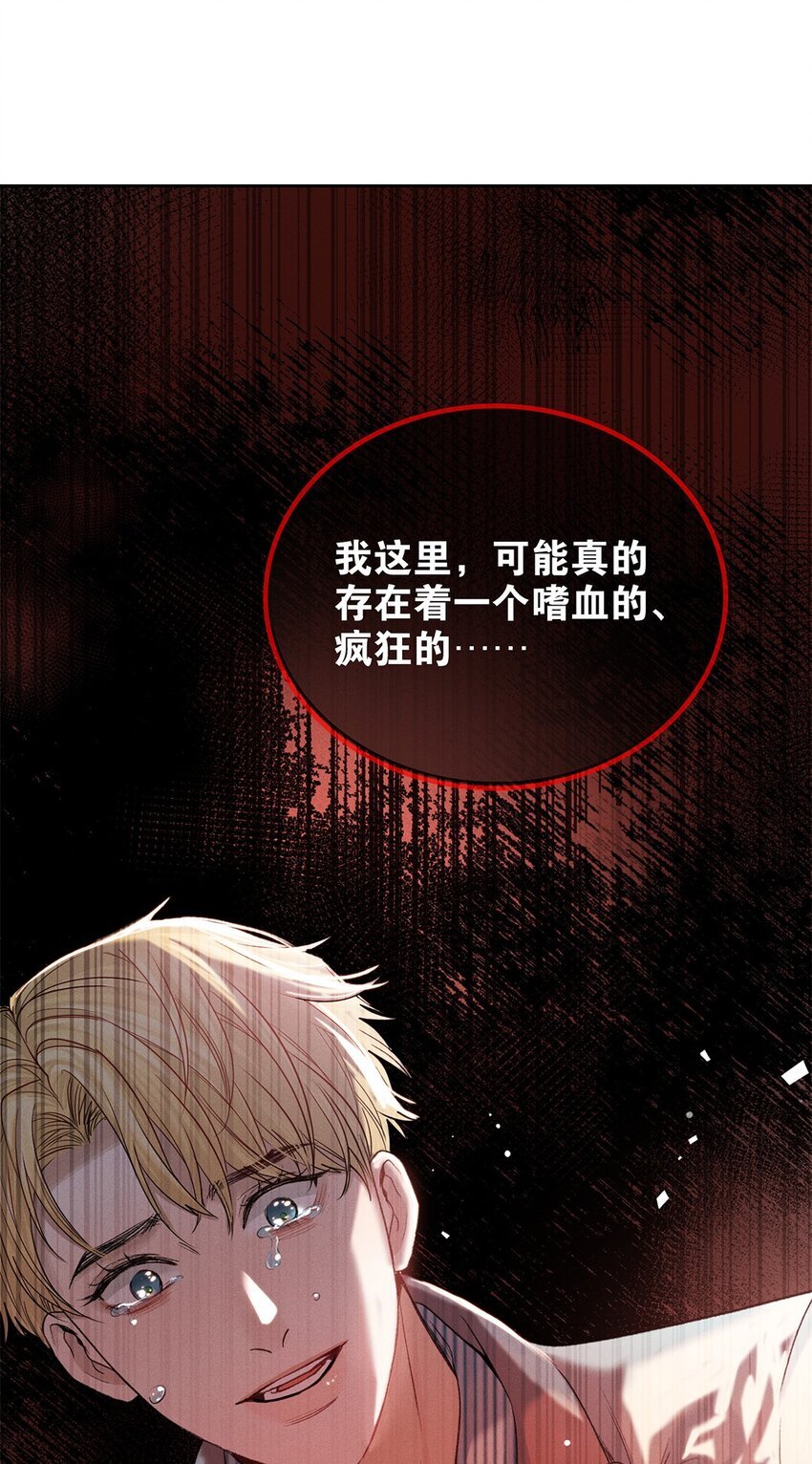 第37话 或者就该如此