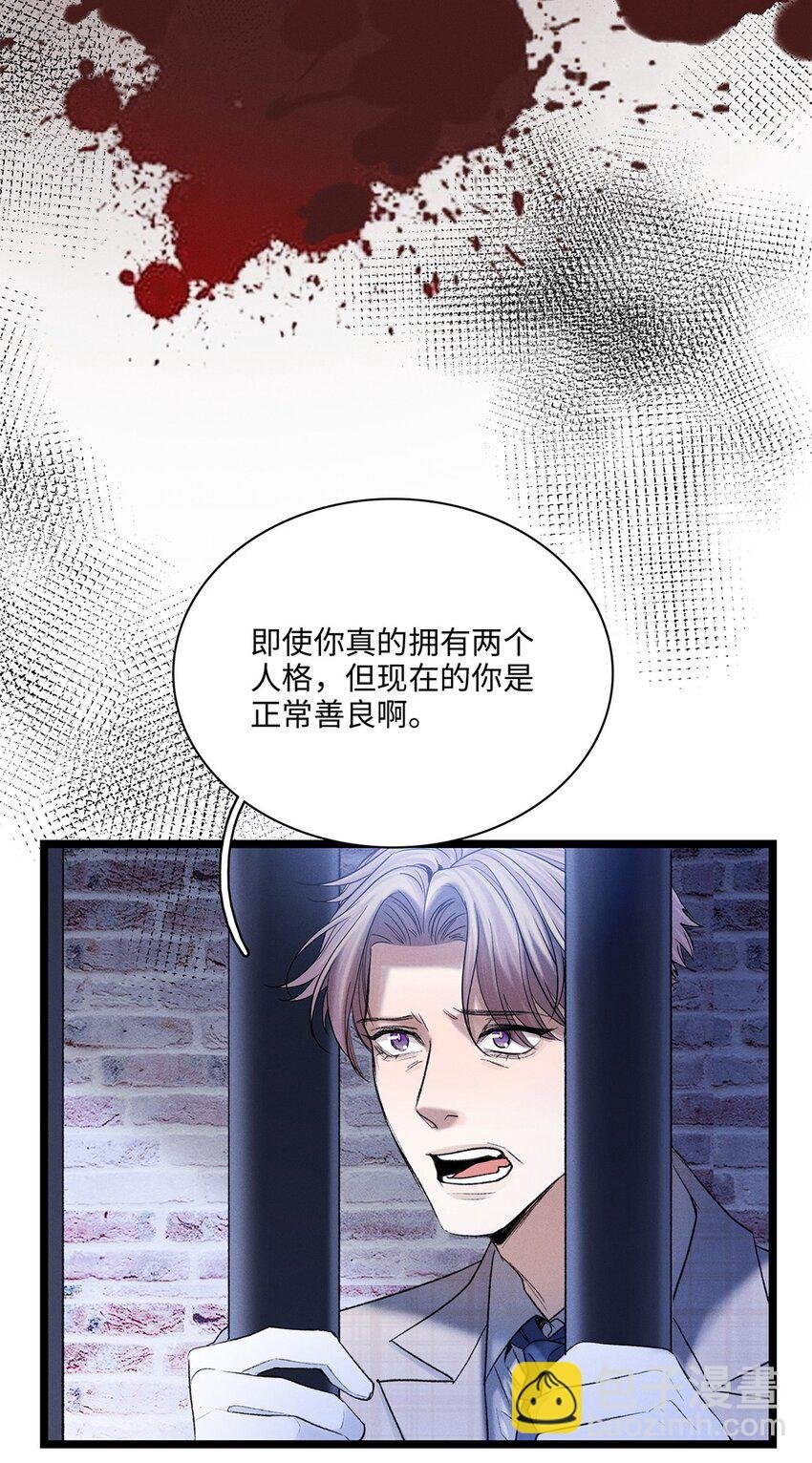 第37话 或者就该如此