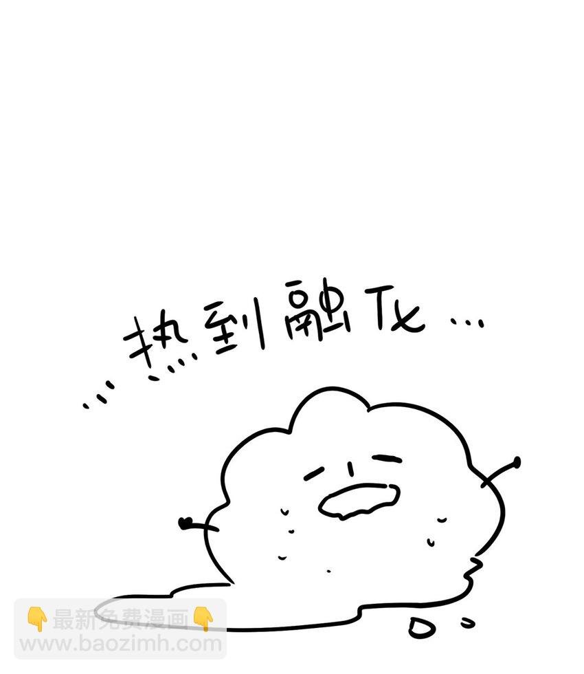 第37话 或者就该如此