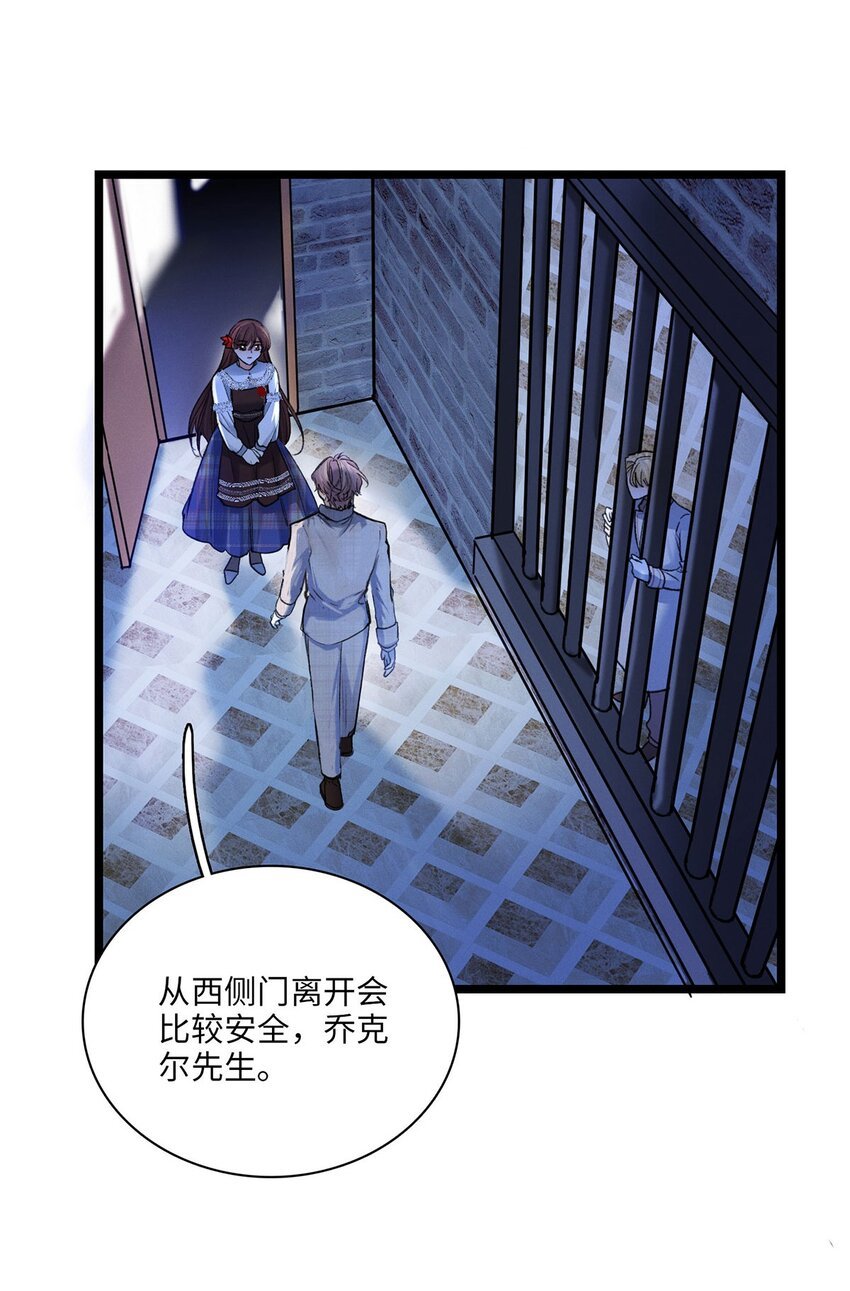 第38话 我的目的