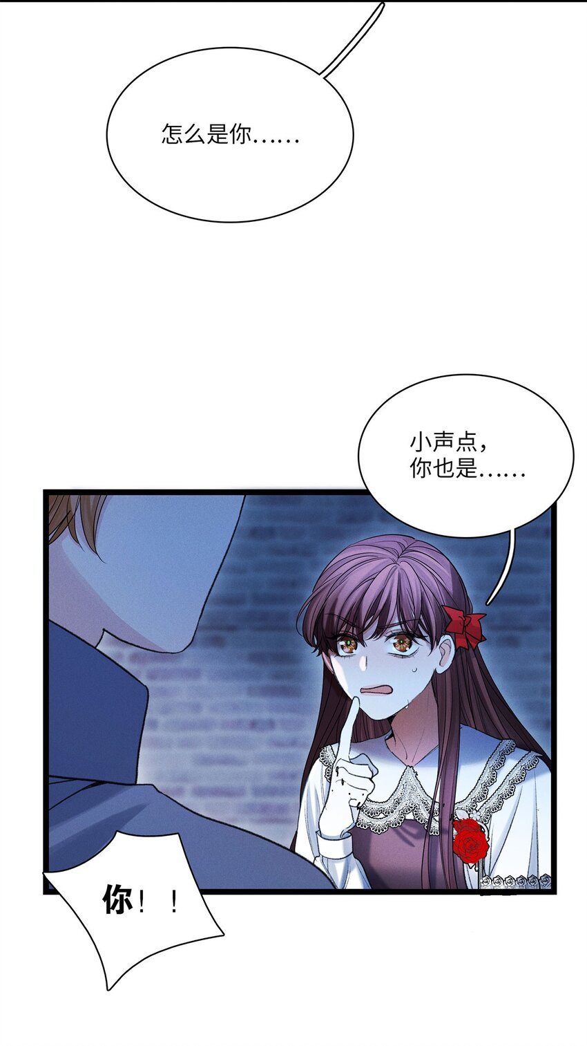 第38话 我的目的