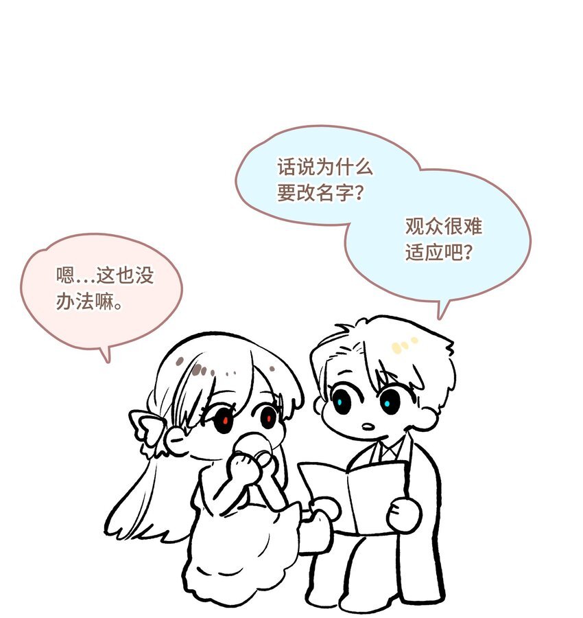 第38话 我的目的