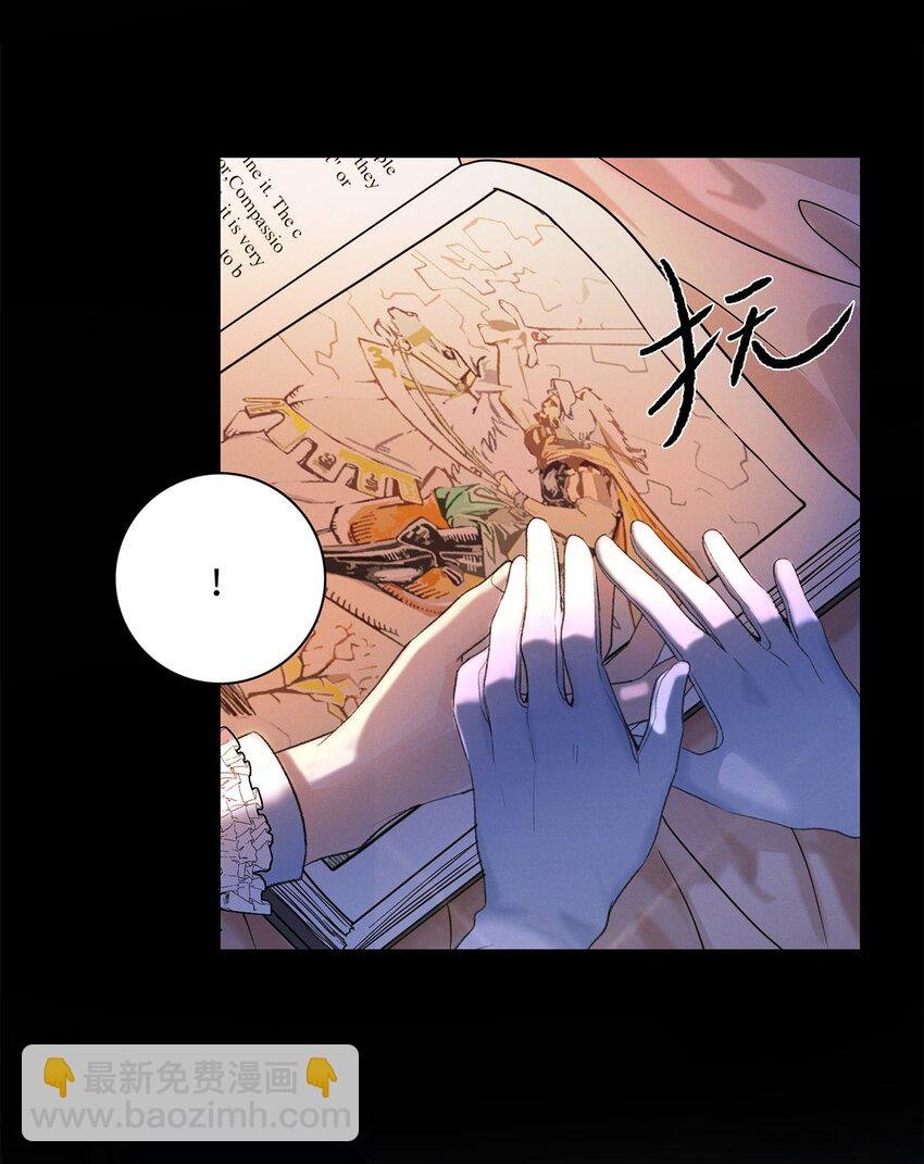第04话 神秘密友
