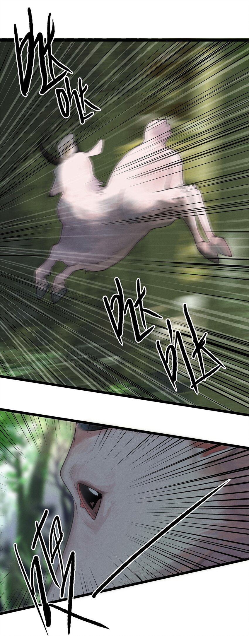 第04话 神秘密友