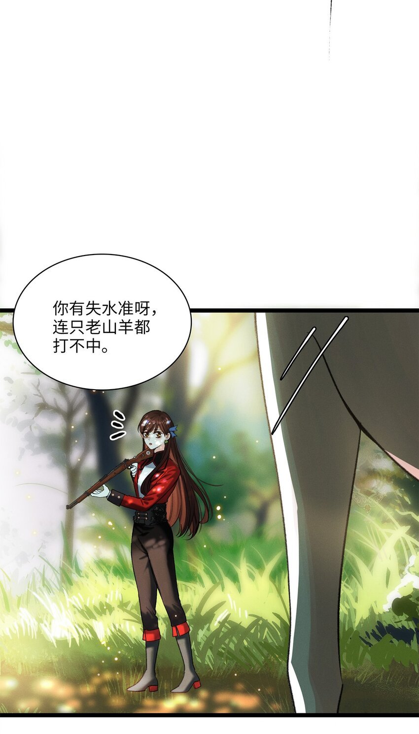 第04话 神秘密友