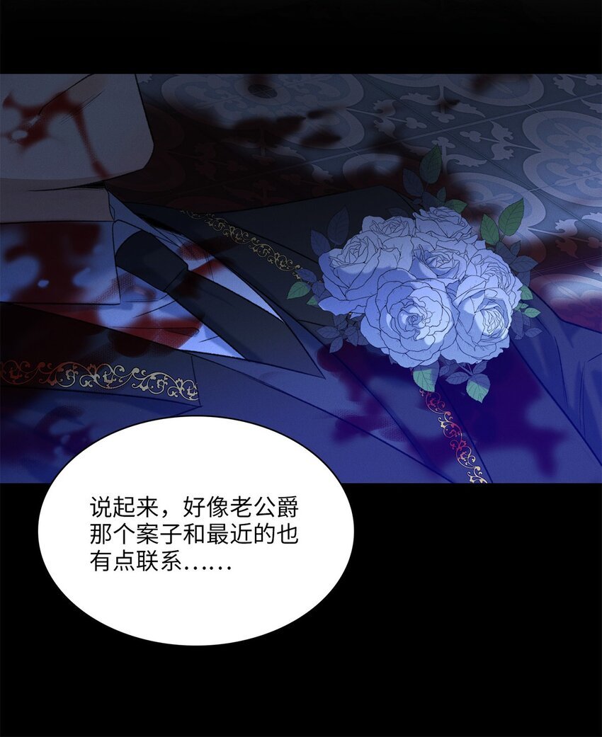 第04话 神秘密友