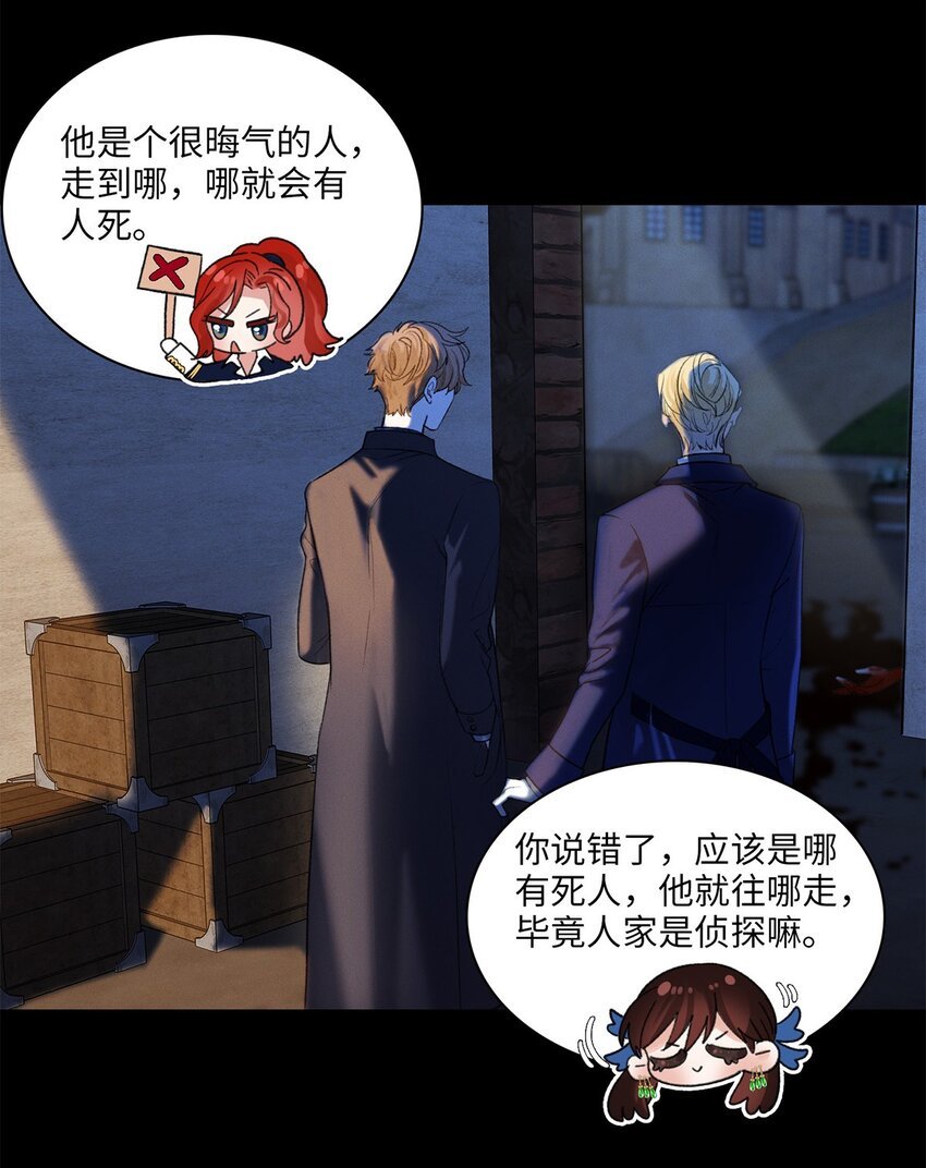 第04话 神秘密友