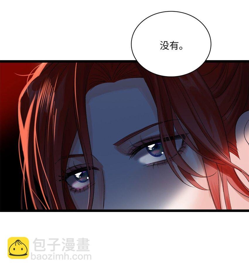 第04话 神秘密友