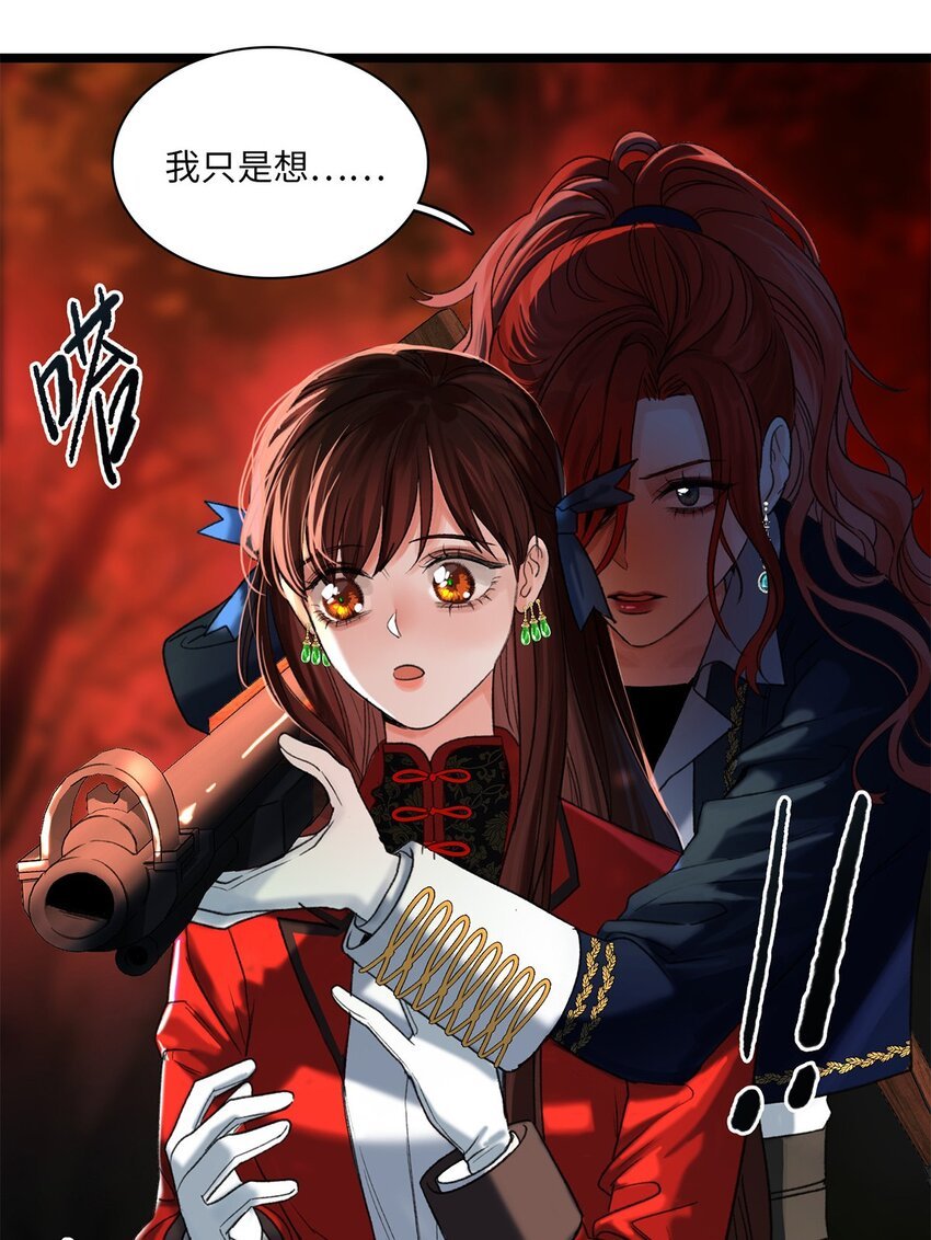 第04话 神秘密友