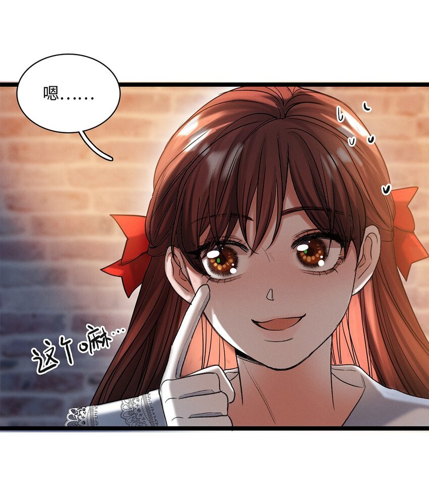 第39话 谢谢你相信我