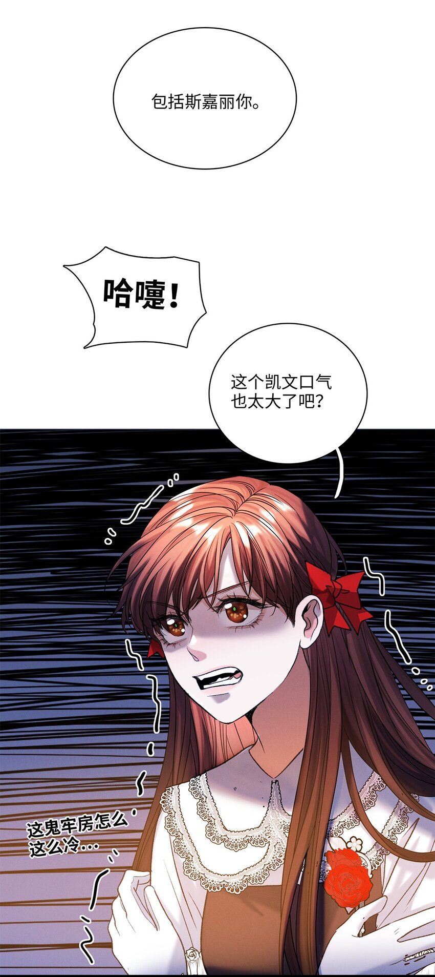 第39话 谢谢你相信我