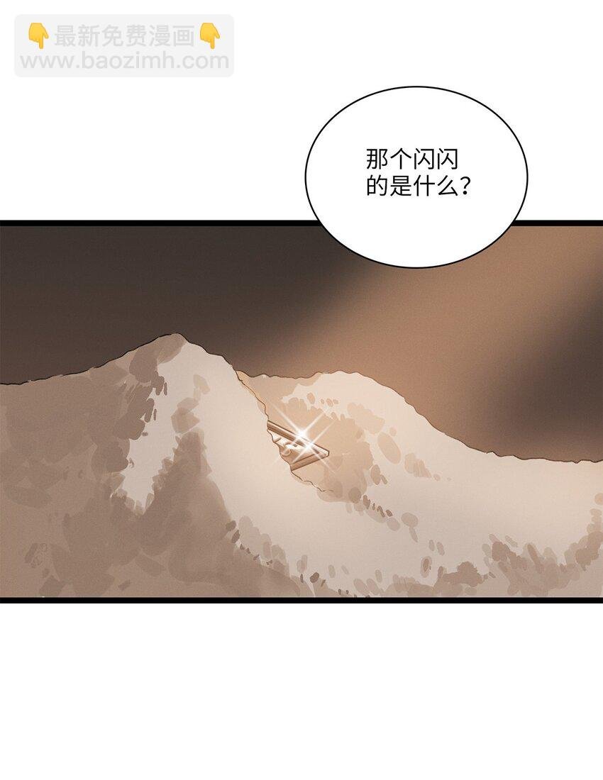 第40话 调查中