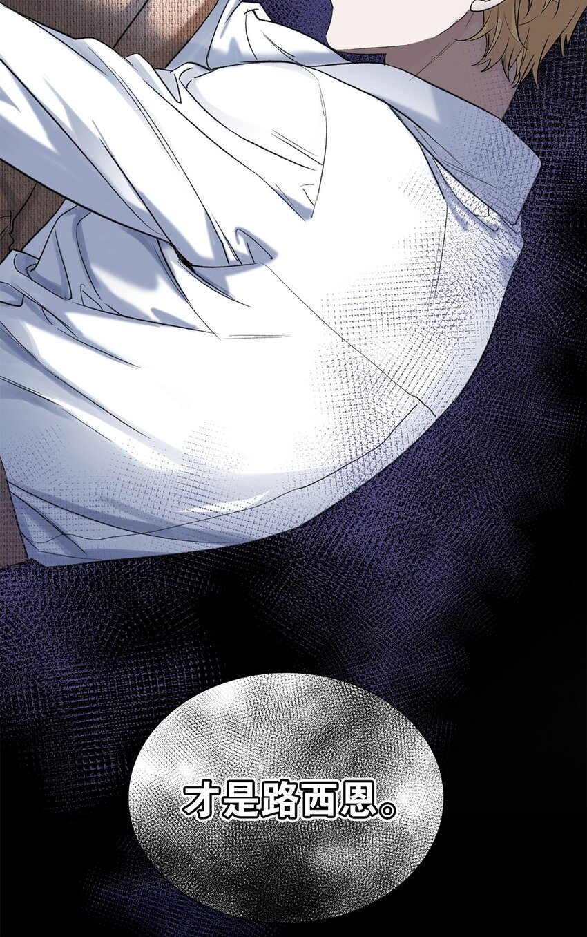 第41话 我知道了！
