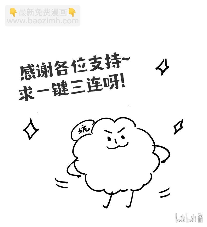 第41话 我知道了！