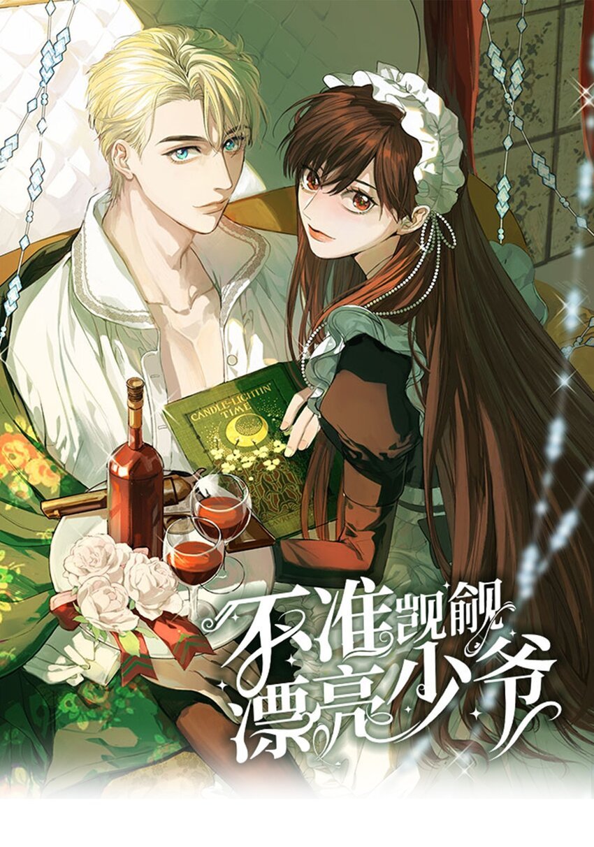 第42话 哈伦·林顿