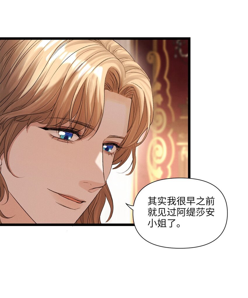 第42话 哈伦·林顿