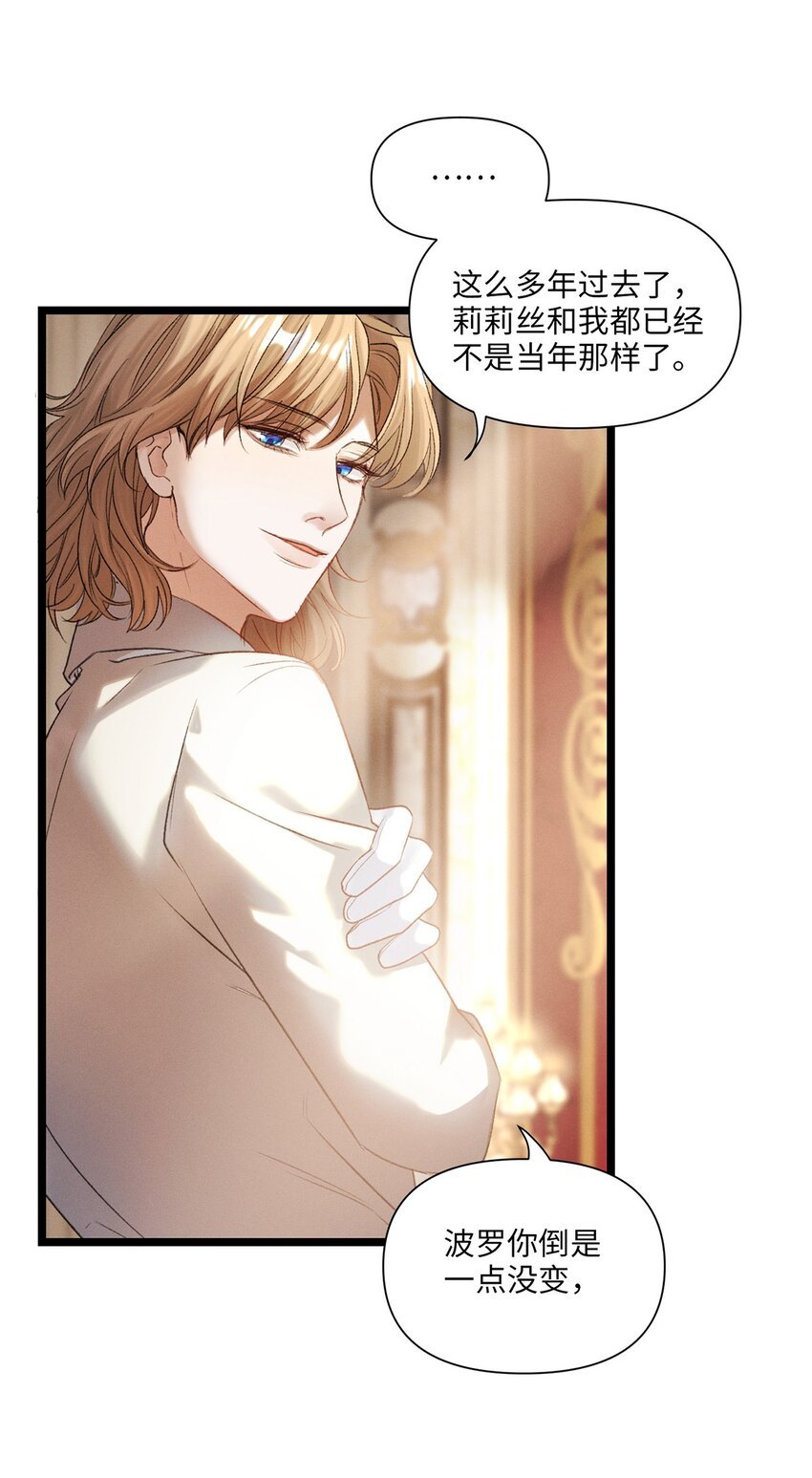 第42话 哈伦·林顿