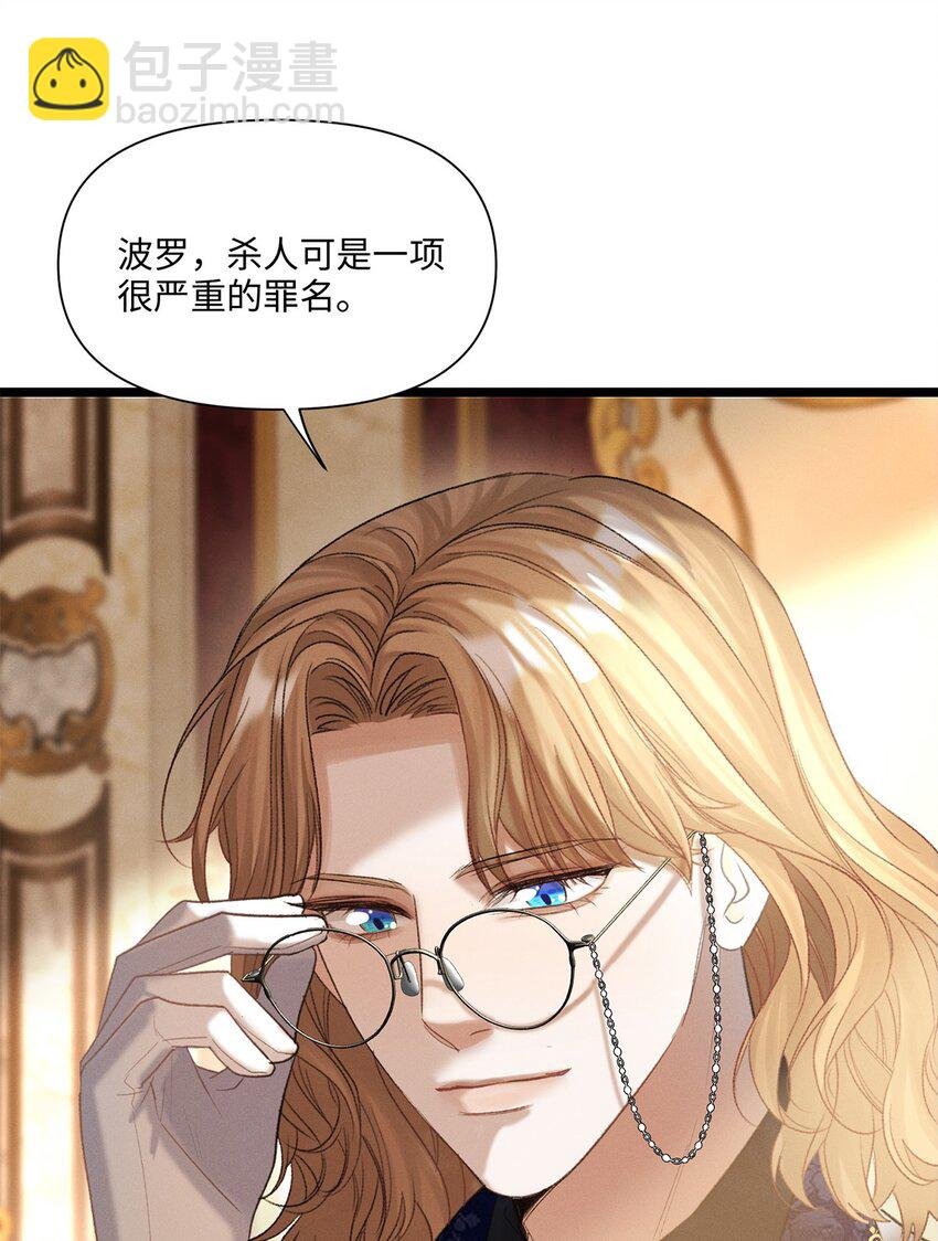 第42话 哈伦·林顿
