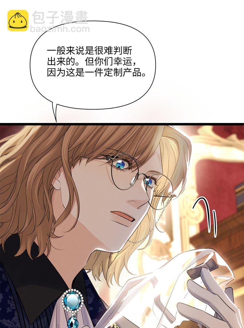 第43话 新进展