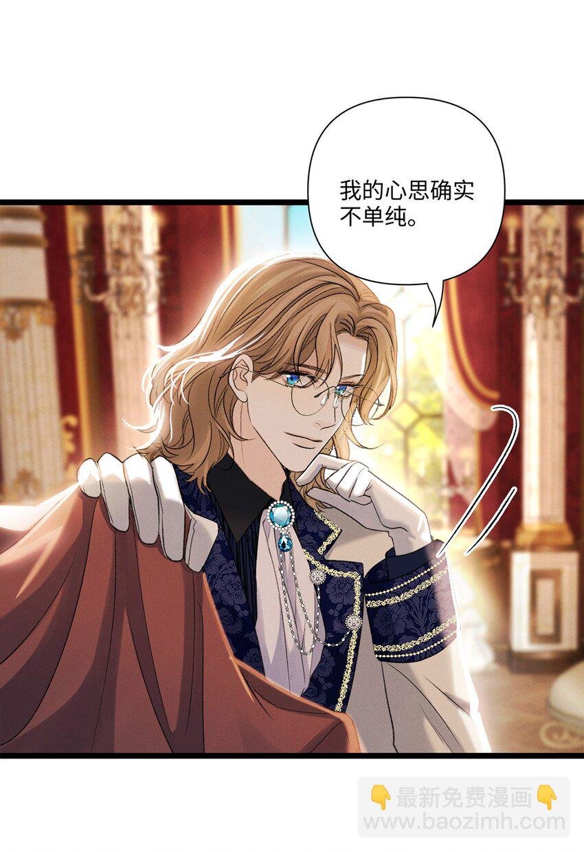 第43话 新进展