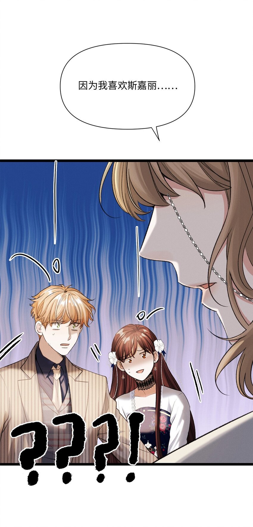 第43话 新进展