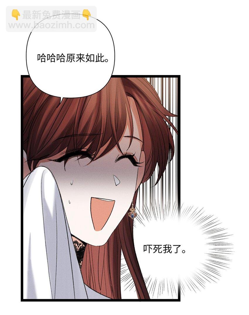 第43话 新进展
