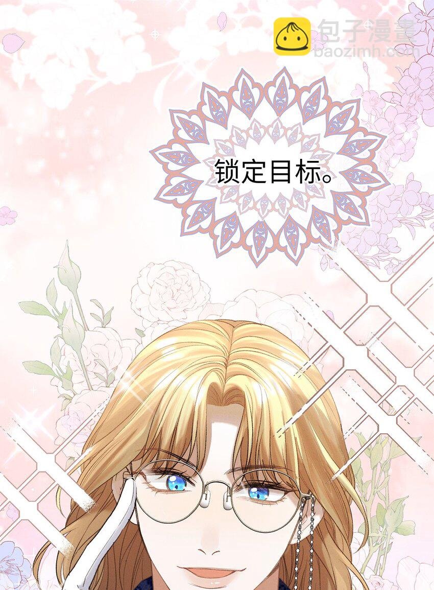 第43话 新进展