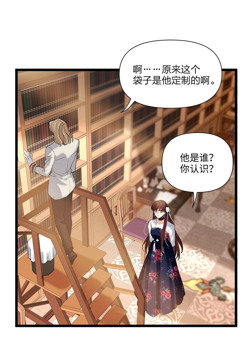 第43话 新进展