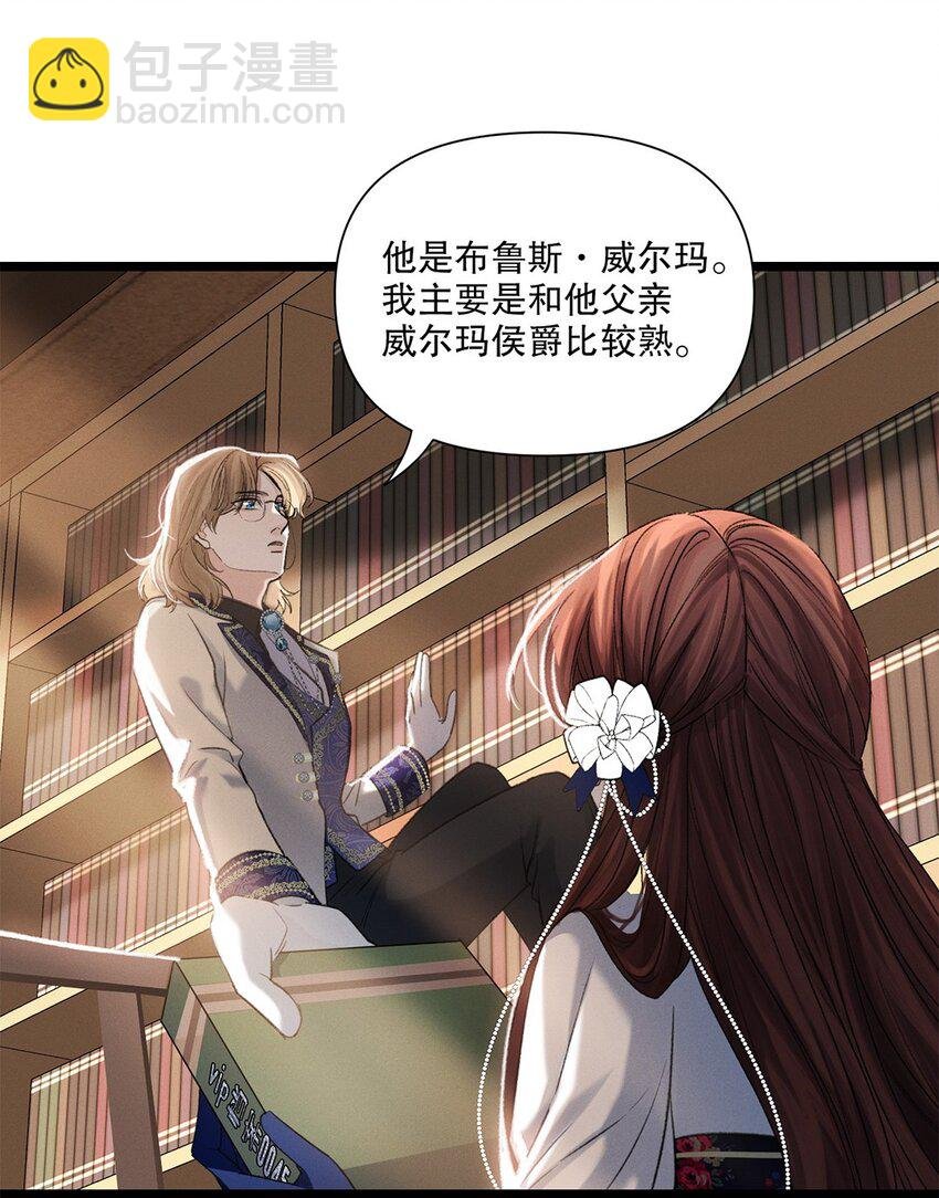 第43话 新进展