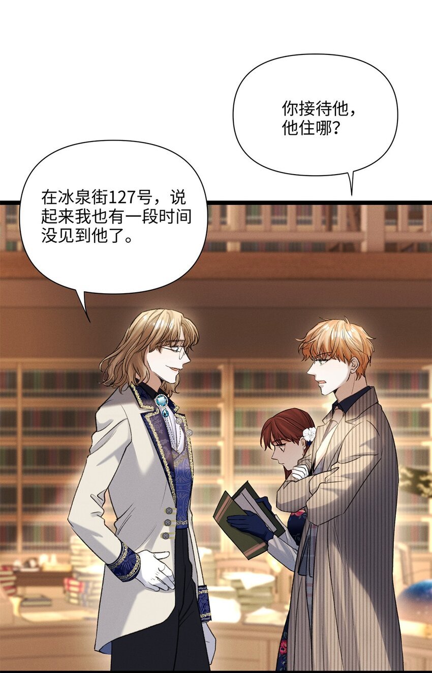 第43话 新进展