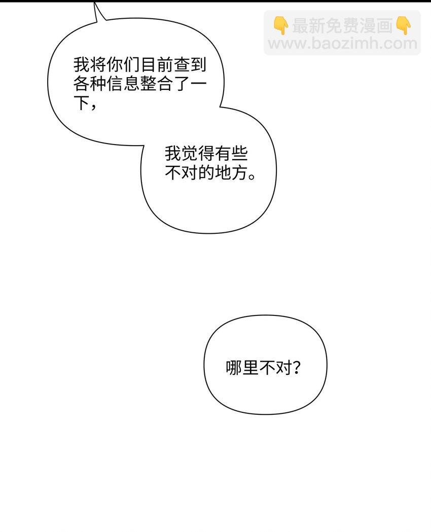 第44话 等着我