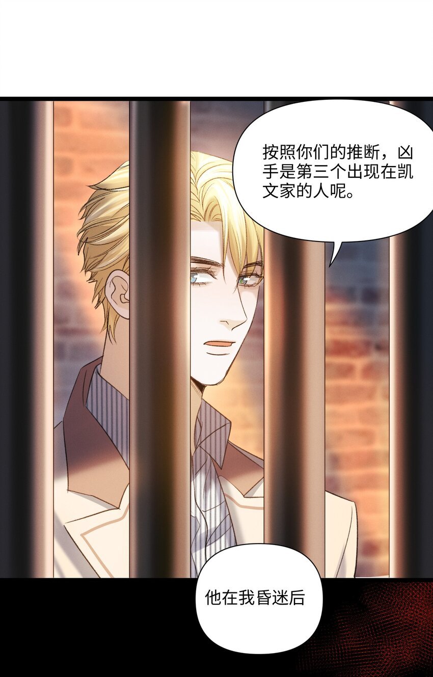 第44话 等着我