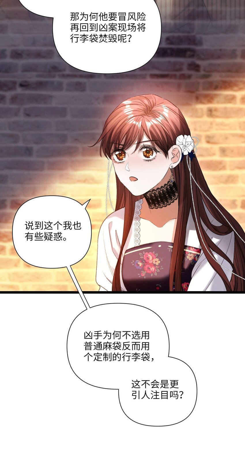 第44话 等着我
