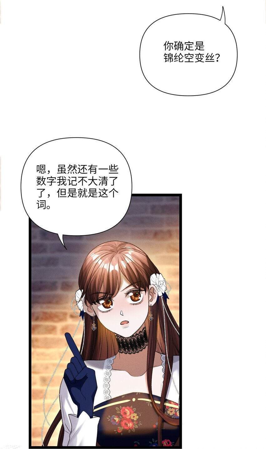 第44话 等着我