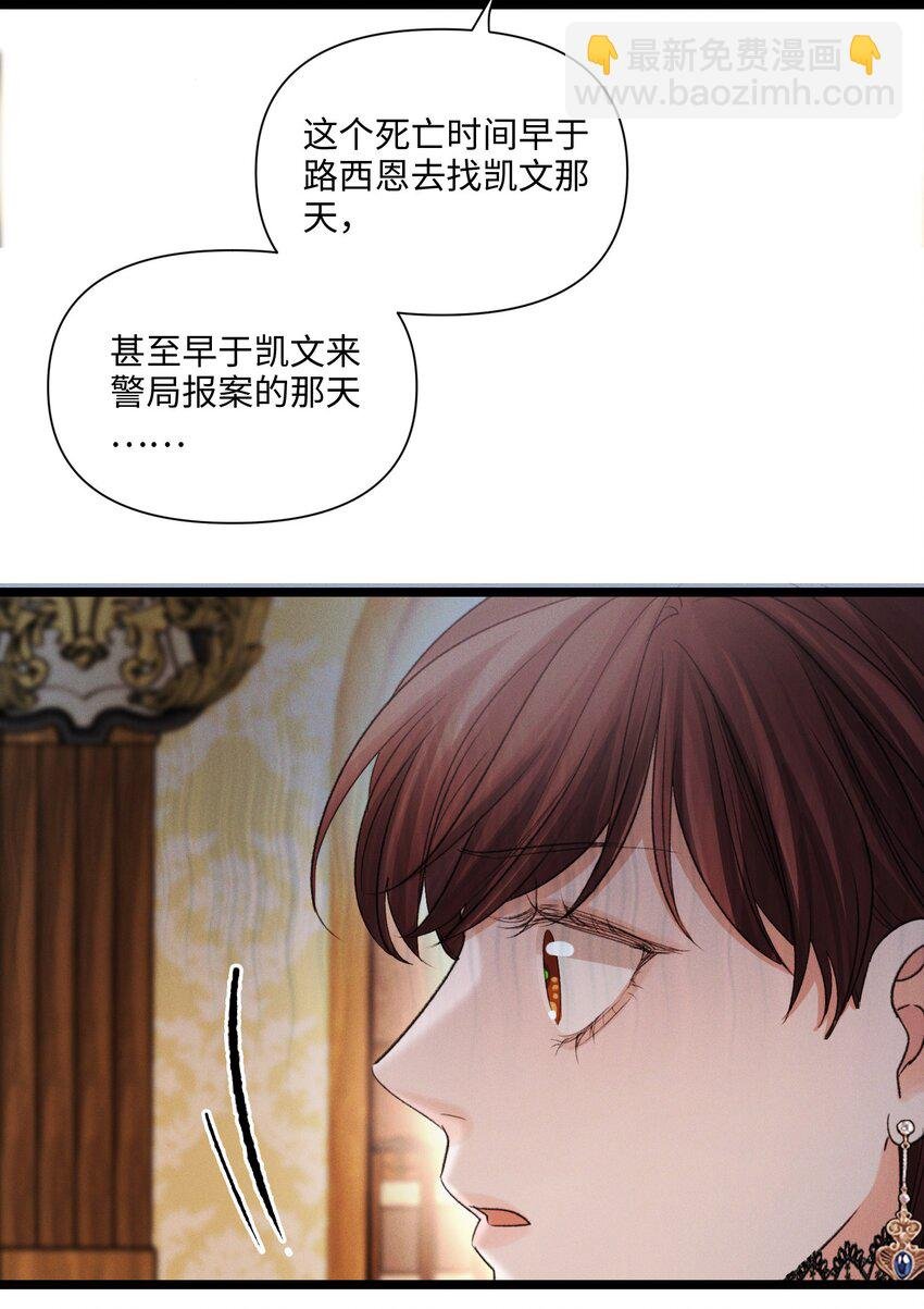 第44话 等着我